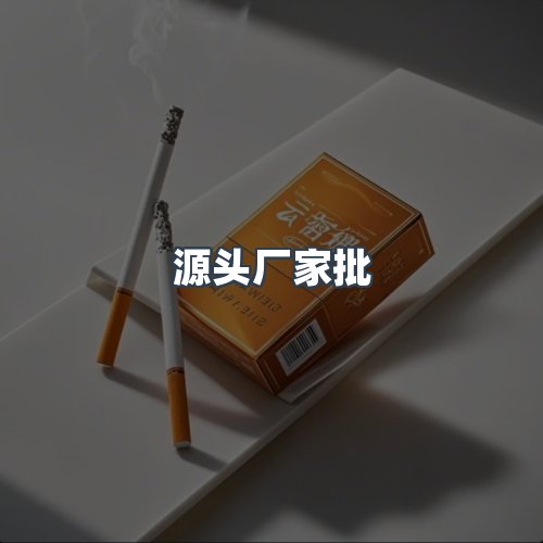 服务优势